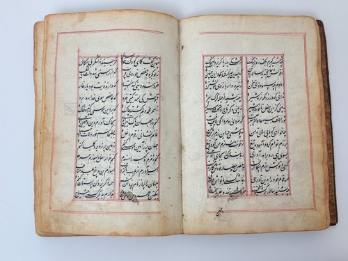 Antikes persisches buch - persisches,